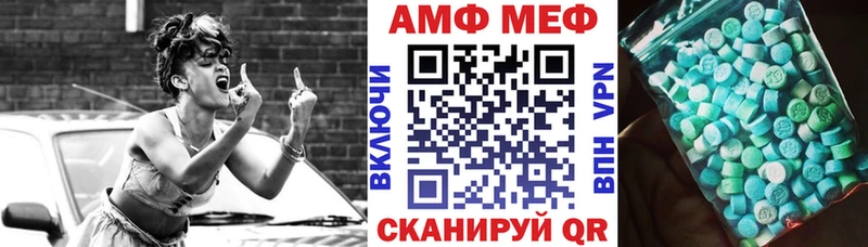 даркнет сайт  Валдай  Амфетамин VHQ 