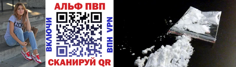 закладка Валдай MEGA как войти A-PVP Соль