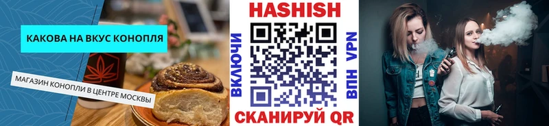 Еда ТГК конопля  купить наркотики цена  Валдай 