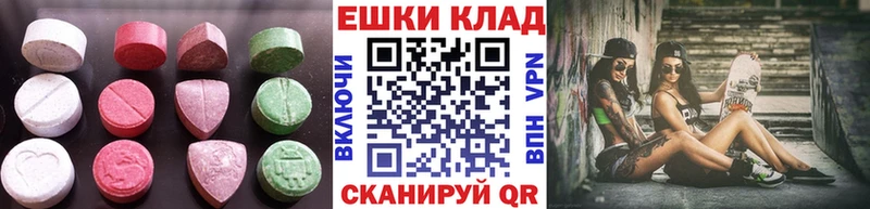 магазин продажи   Валдай  Ecstasy louis Vuitton 