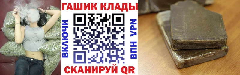 OMG tor как найти закладки Валдай ГАШ гашик