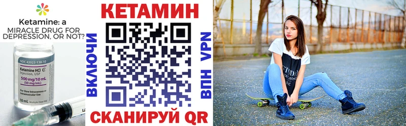 купить наркоту  Валдай  КЕТАМИН VHQ 