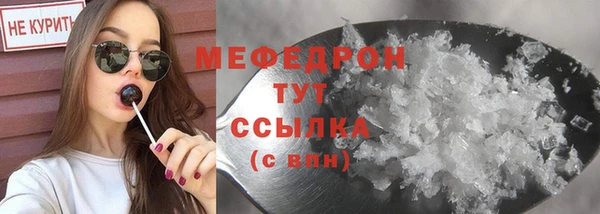 наркотики Богородицк