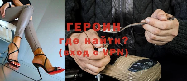 наркотики Богородицк