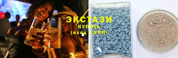 ГАЛЛЮЦИНОГЕННЫЕ ГРИБЫ Белоозёрский