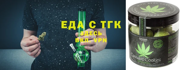 наркотики Богородицк