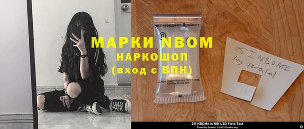 наркотики Богородицк