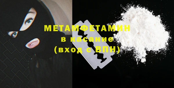 ГАЛЛЮЦИНОГЕННЫЕ ГРИБЫ Белоозёрский