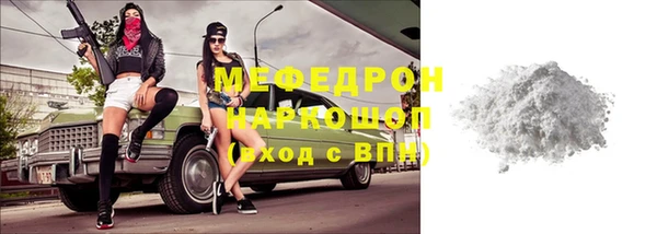 соль курить ск Белокуриха