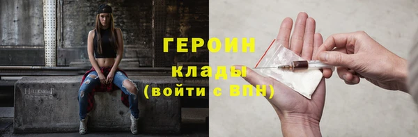 ГАЛЛЮЦИНОГЕННЫЕ ГРИБЫ Белоозёрский