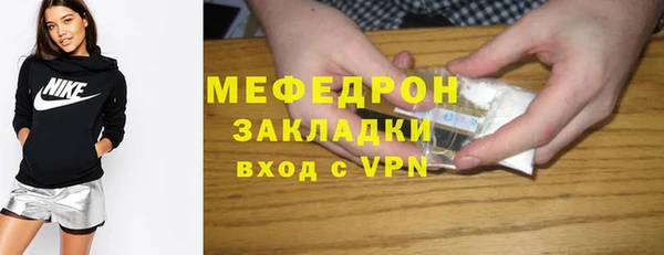 наркотики Богородицк