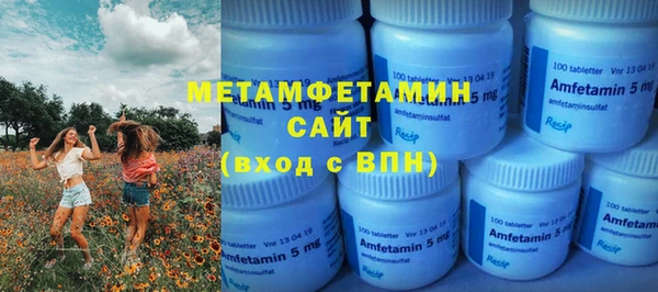 трава Богородск