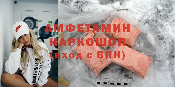 ГАЛЛЮЦИНОГЕННЫЕ ГРИБЫ Белоозёрский