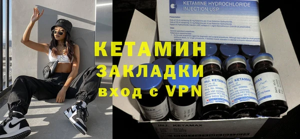 наркотики Богородицк