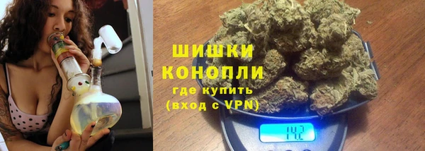 трава Богородск