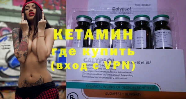 ГАЛЛЮЦИНОГЕННЫЕ ГРИБЫ Белоозёрский