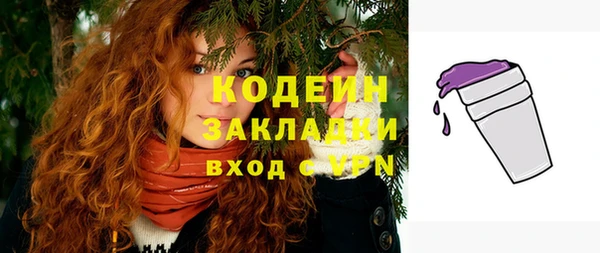 ГАЛЛЮЦИНОГЕННЫЕ ГРИБЫ Белоозёрский