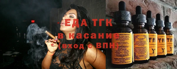 трава Богородск