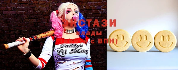 трава Богородск
