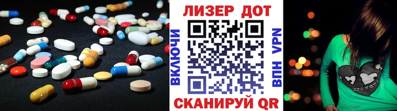 Лсд 25 экстази ecstasy  Валдай 