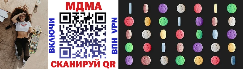 МДМА кристаллы Валдай
