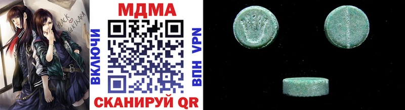 MDMA кристаллы  Валдай 
