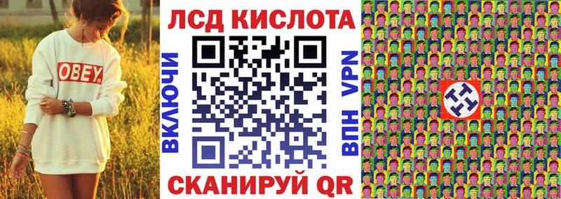 Марки N-bome 1500мкг  Валдай 