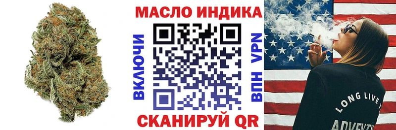 ТГК концентрат  цена наркотик  Валдай 